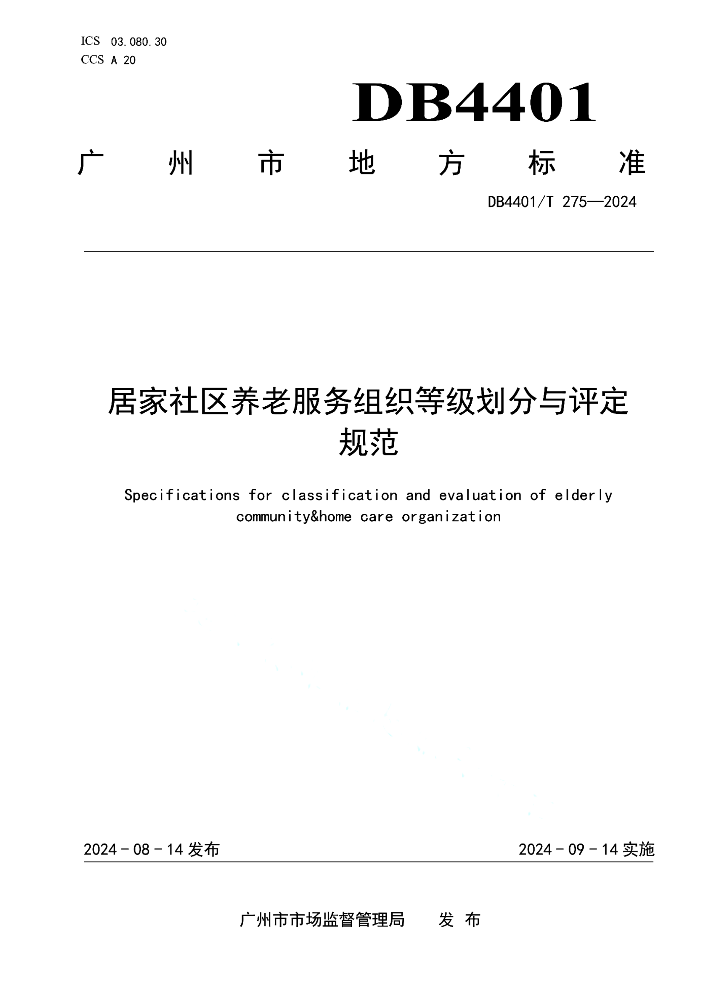 资源详情图